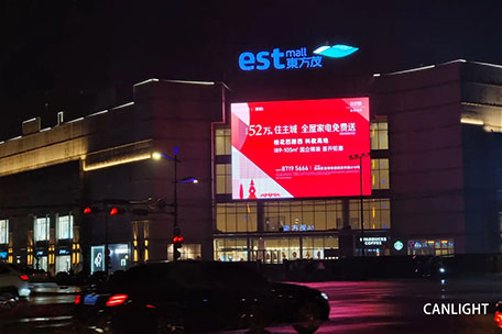 EST-MALL东方茂户外全彩LED大屏