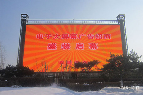 哈尔滨户外P10直插全彩LED显示屏500平方米