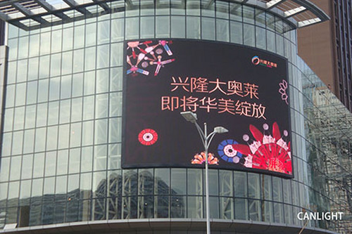 户外全彩弧形LED显示屏230平方米