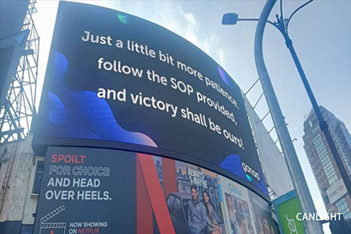 户外创意弧形全彩LED大屏