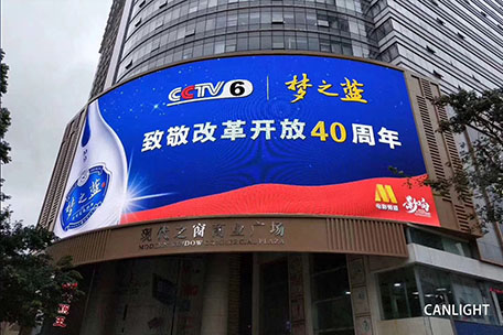 现代之窗商业广场弧形全彩LED显示屏