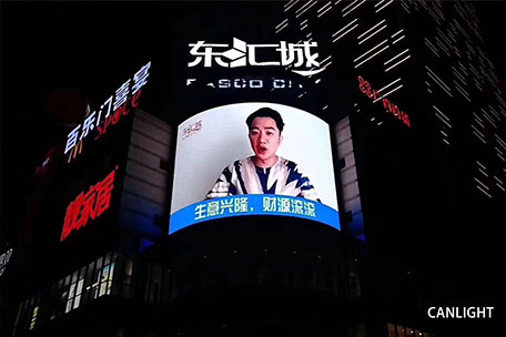 商城外墙嵌入式弧形LED显示屏全彩