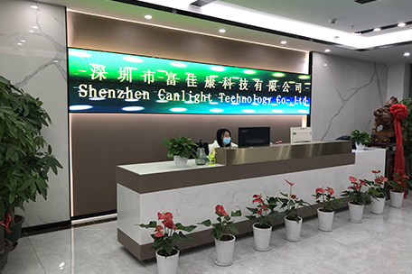 公司介绍
